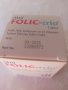 Хранителна добавка FOLIC-TRIO 90 таблетки : Съдържа фолиева киселина 400 mg., калциум 80, снимка 3