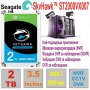 HDD 3.5` SATA 2 TB SEAGATE SkyHawk™ ST2000VX007, снимка 1 - Твърди дискове - 40573616