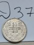50 стотинки 1913 г Д37, снимка 5