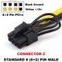 Захранващ кабел PCI-E 6-пин към 8-пин 16awg/1.5mm2, снимка 6