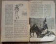 Човекът, който купи Лондон - L' uomo che comprò Londra  Edgar Wallace италиански , снимка 2