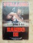 Метални снимки от филма "Rambo",нови, снимка 1 - Колекции - 36588034
