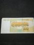 Банкнота Югославия - 10403, снимка 3