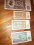 Лот 1951 година 8 банкноти , снимка 5