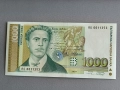 Банкнота - България - 1000 лева UNC | 1997г., снимка 1