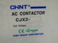 Контактор CHINT NC1-4011, CJX2-6511 220V, 50Hz, снимка 10