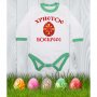 Бебешко боди Великден "Христос Воскресе 2", снимка 3