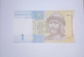 Украйна 1 гривна 2014 UNC, снимка 1