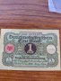 Стара банкнота - Германия - 1 марка 1920 година - 23636, снимка 2
