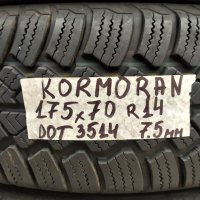 14 цола ВСЕСЕЗОННИ ГУМИ 175X70R14;185X65R14 --- 7, снимка 5 - Гуми и джанти - 43236749