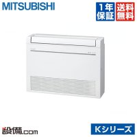Японски Климатик Mitsubish MFZ-K4017AS-W, Инвертор, BTU 14000, А++/А+++, Нов/Бял, снимка 8 - Климатици - 37531552