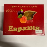 Ядки различни видове 🥜🌰, снимка 17 - Домашни продукти - 43791613