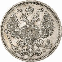 Монета Русия 20 Копейки 1869-СПБ Александър II aUNC, снимка 2 - Нумизматика и бонистика - 39579975