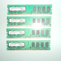 298.Ram DDR2 667 MHz PC2-5300,2GB,Micron.НОВ.Кит 4 Броя, снимка 1 - RAM памет - 40807572