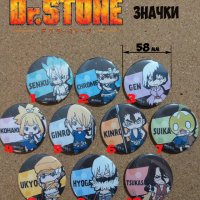 Аниме Значки Dr.Stone, снимка 1 - Други - 32638275