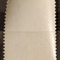 СССР, 1971 г. - самостоятелна пощенска марка с печат, снимка 2 - Филателия - 36835633