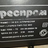 unitra g-602 hi-fi/респром гес602 1207212128, снимка 12 - Грамофони - 33501251