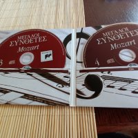 W.A. MOZART, снимка 8 - CD дискове - 43837021