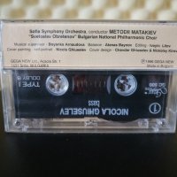 Никола Гюзелев - Bass, снимка 2 - Аудио касети - 32216475