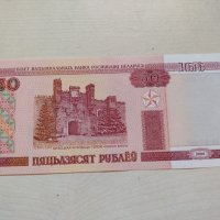 Банкнота Беларус много красива непрегъвана перфектна за колекция декорация - 23664, снимка 4 - Нумизматика и бонистика - 33322039
