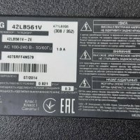 Продавам Power-EAX65423701/2.0/,T.con-6870C-0480A,IR приемник-EBR7895201от тв.LG 42LB561V, снимка 1 - Телевизори - 32217901