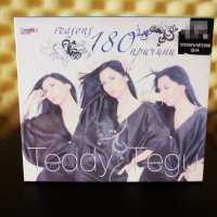 Теди Кацарова - 180 причини, снимка 1 - CD дискове - 33636406