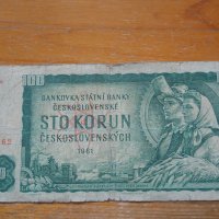 банкноти - Чехословакия, снимка 1 - Нумизматика и бонистика - 23742787