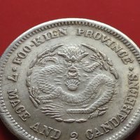РЕПЛИКА КОПИЕ на стара сребърна Китайска монета перфектно състояние за КОЛЕКЦИОНЕРИ 41512, снимка 1 - Нумизматика и бонистика - 43193238