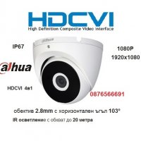 Dahua HDCVI  4в1 водоустойчива куполна камера - 1080P - 1920x1080, снимка 1 - HD камери - 28788105