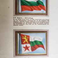Die Welt im bunten Flaggenbild (Светът изобразен в цв.знамена),албум със знамената в Европа към 1950, снимка 7 - Специализирана литература - 39302698