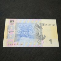 Банкнота Украйна - 12975, снимка 4 - Нумизматика и бонистика - 28241417