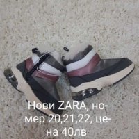 Нови екипи, обувки и т.н. Zara,  LC WAIKIKI , снимка 8 - Детски анцузи и суичери - 27802616