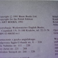 Голяма книга за 2-та Световна война, снимка 3 - Антикварни и старинни предмети - 28627308