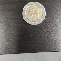 Рядка монета 2лв, за колекционери, снимка 1 - Нумизматика и бонистика - 32391256