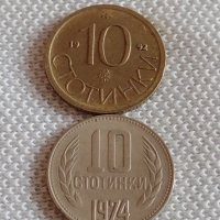 Лот монети 10 броя 10 стотинки различни години от соца за КОЛЕКЦИЯ ДЕКОРАЦИЯ 42432, снимка 4 - Нумизматика и бонистика - 43920103