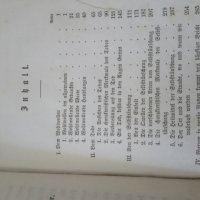 Стара религиозна книга - 1859г., снимка 4 - Антикварни и старинни предмети - 28174193