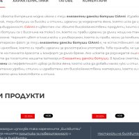 Дамски ботуши Gianni 38 номер и Апрески СМР №38, снимка 5 - Дамски ботуши - 43037576