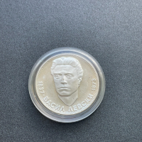 5 лева 1973 Васил Левски - Сребърна монета, снимка 1 - Нумизматика и бонистика - 44897557
