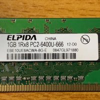 Рам RAM памет ELPIDA 1GB 1Rx8 PC2-6400U-666, снимка 3 - RAM памет - 43314869