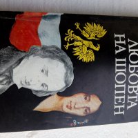 МНОГО КНИГИ №2, снимка 8 - Художествена литература - 26926020