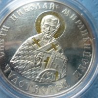 сребърна монета 10 лева 2004г. "Св.Николай Мирликийски - Чудотворец", снимка 2 - Нумизматика и бонистика - 39428253