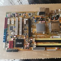 Дънна платка Asus P5K SE/EPU Socket 775, снимка 4 - Дънни платки - 38536621