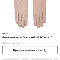 Дамски ръкавици GUESS бежови, снимка 5 - Ръкавици - 43166098