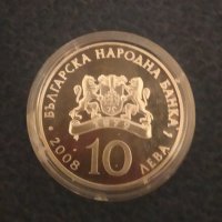 Сребърна монета 10 лева 2008 100 години независимост на България, снимка 1 - Нумизматика и бонистика - 32442530