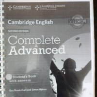 Cambridge Advanced English (CAE) - материали за подготовка, снимка 4 - Чуждоезиково обучение, речници - 32794788