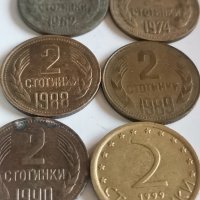 2 стотинки 1962, 1974, 1988, 1989, 1990, 1999 година България , снимка 2 - Нумизматика и бонистика - 43501927