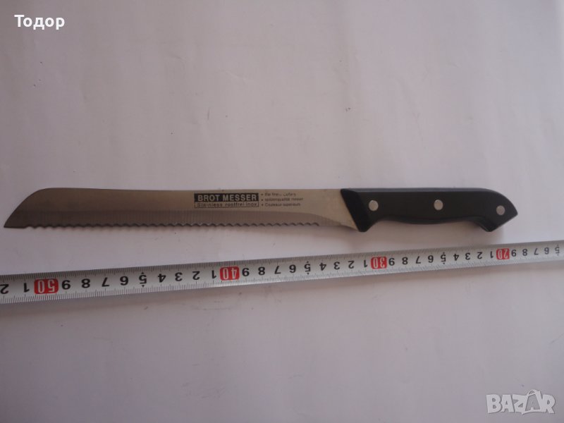 Страхотен немски нож Brot Messer , снимка 1