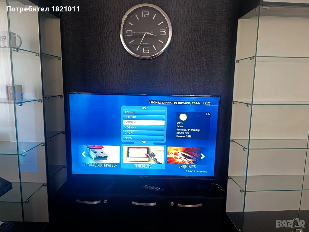 Телевизор Star Light 42инча, снимка 1