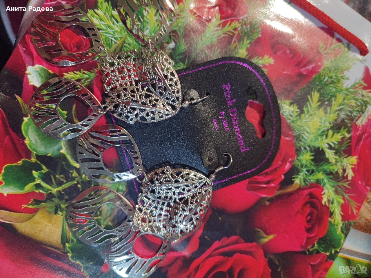 Трептящи обеци, снимка 1