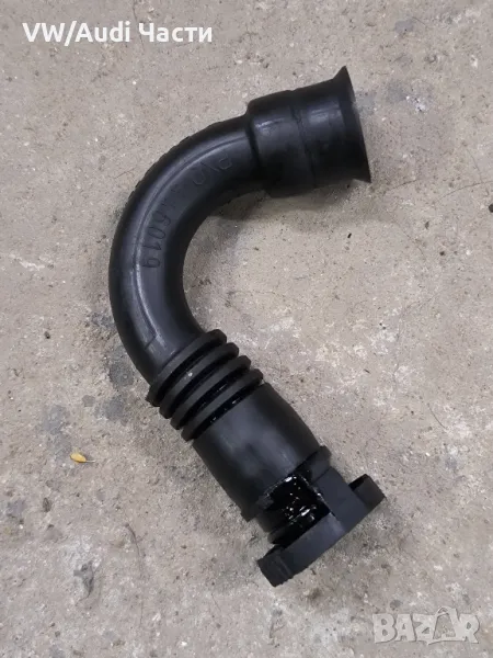 Тръбичка маркуч картерни газове за Голф 4 Ауди А3 Сеат Шкода VW Golf 4 Audi A3 Seat Skoda 038103493P, снимка 1